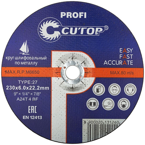 Круг зачистной шлифовальный Cutop Profi, 230х6.0х22.2мм купить в СОМ
