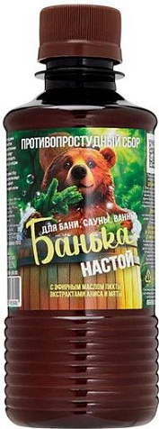 Настой для бани Противопростудный сбор 250мл купить в СОМ