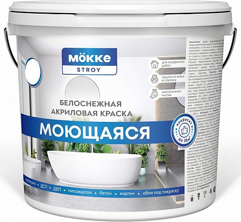 Краска акриловая Mokke Stroy, моющаяся, 13 кг купить в СОМ