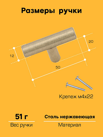 Ручка-рейлинг мебельная SANBERG Knob, 50мм, D12мм, бронза, металл купить в СОМ