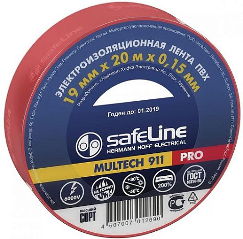 Изолента ПВХ SafeLine, 19 мм х 20 м, красная купить в СОМ